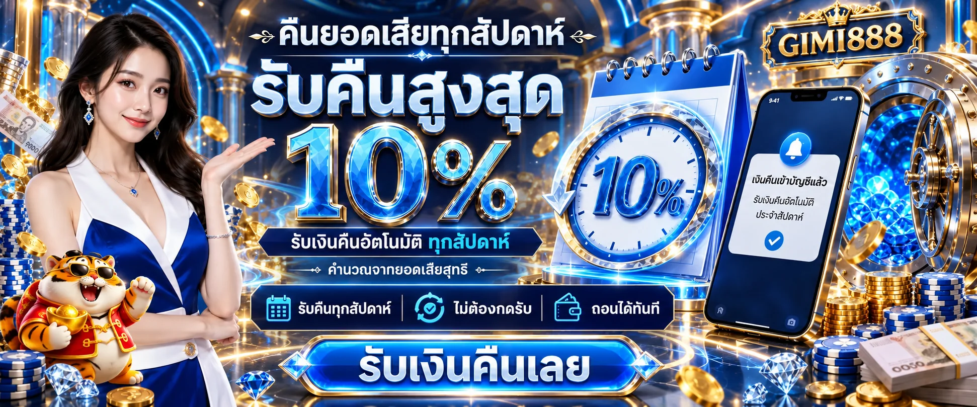 GIMI888 ทางเข้า สล็อต สมัครสมาชิก ฝากถอนอัตโนมัติ