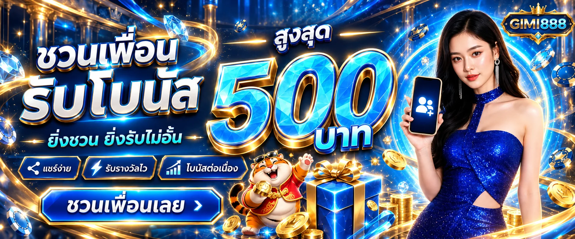 GIMI888 ทางเข้า สล็อต สมัครสมาชิก ฝากถอนอัตโนมัติ